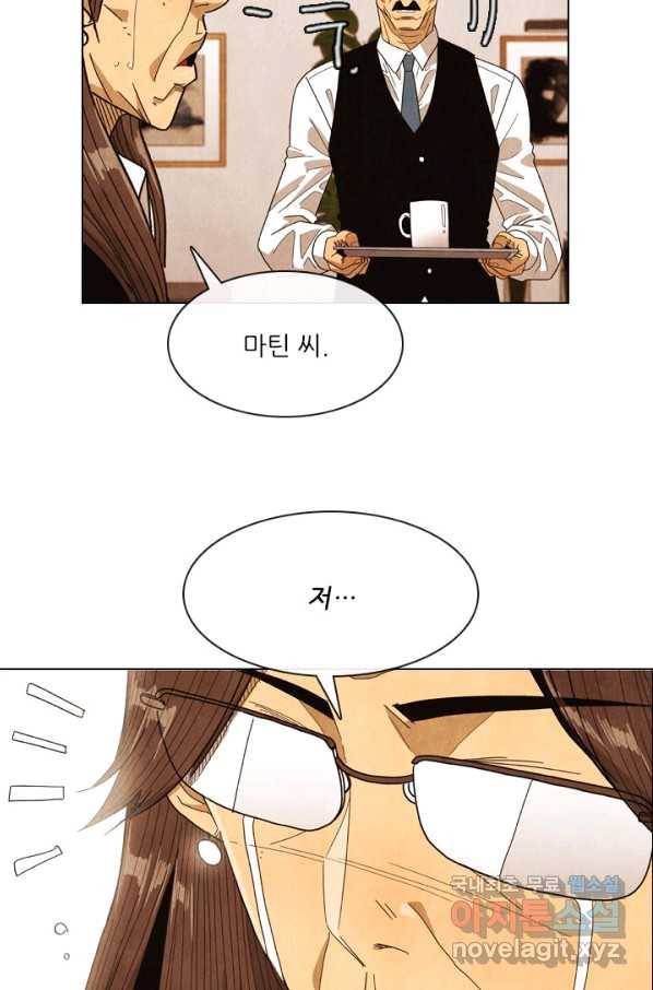 미슐랭스타 시즌4 64화 6