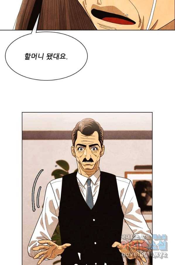 미슐랭스타 시즌4 64화 7
