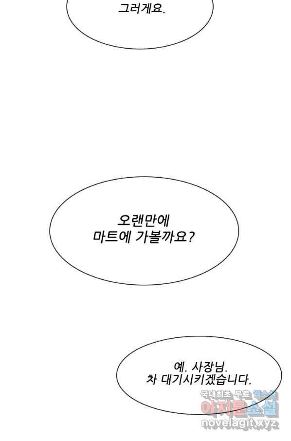 미슐랭스타 시즌4 64화 10