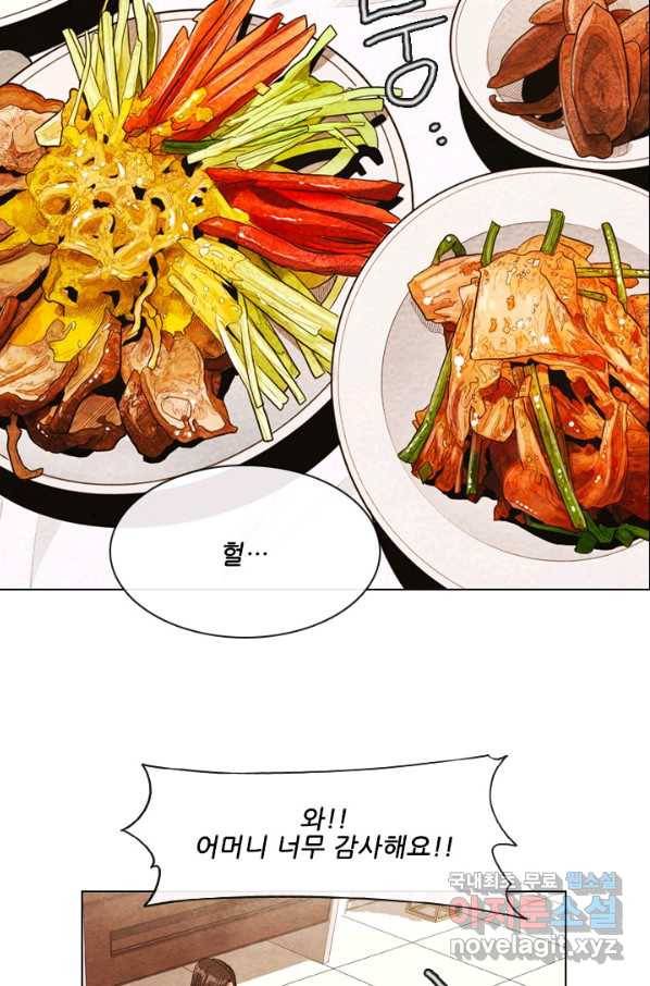 미슐랭스타 시즌4 64화 14
