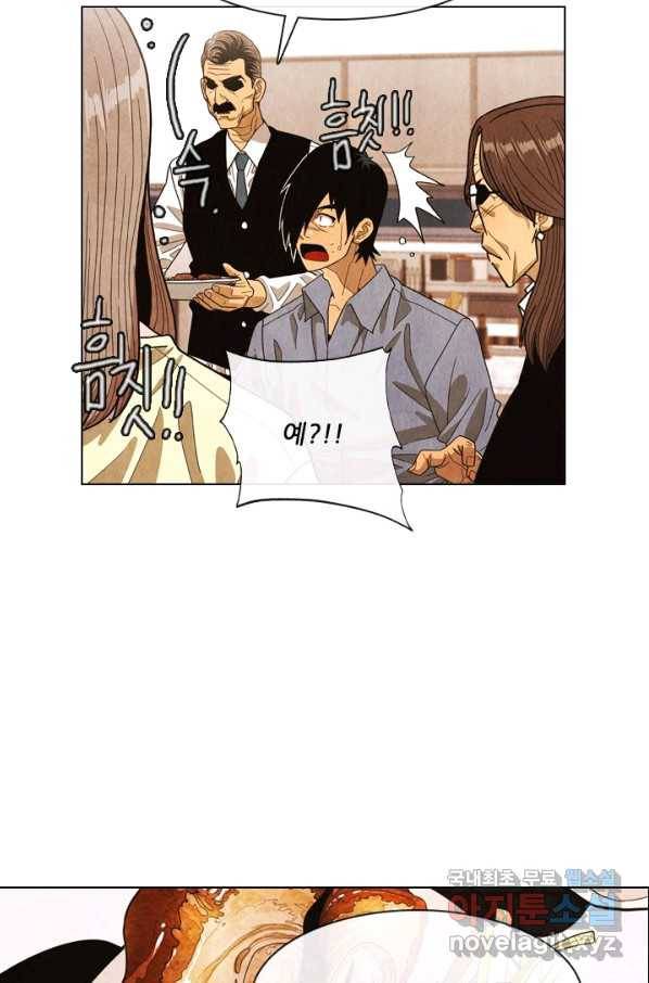 미슐랭스타 시즌4 64화 16