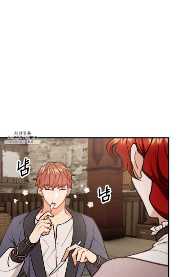 귀신 보는 공작부인 59화 4