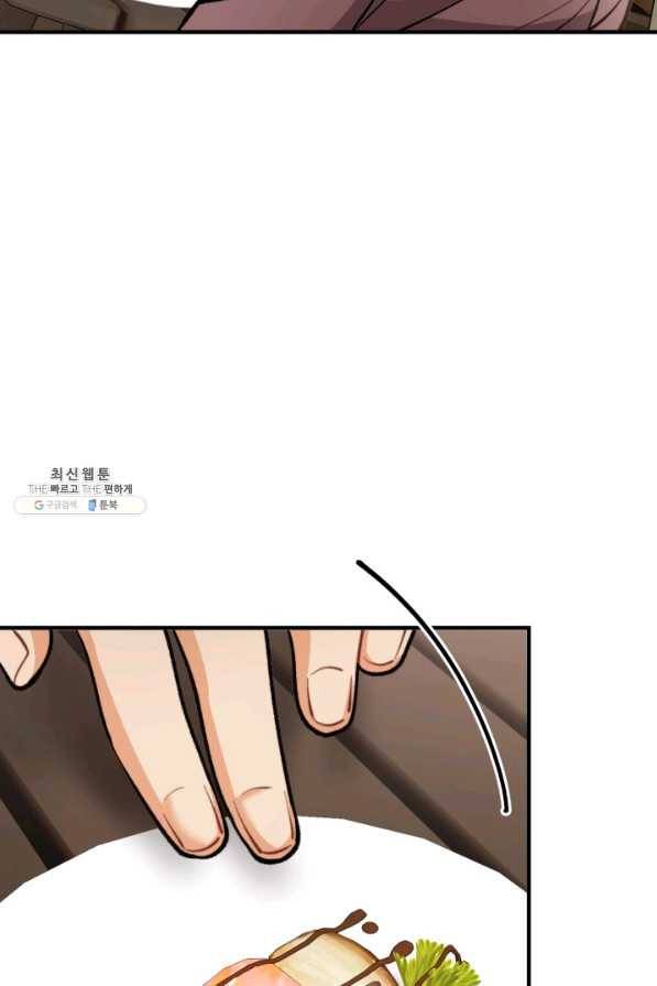 귀신 보는 공작부인 59화 14