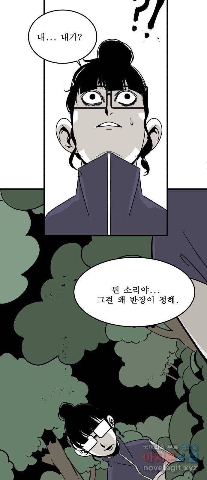 1학년 9반 5화 2