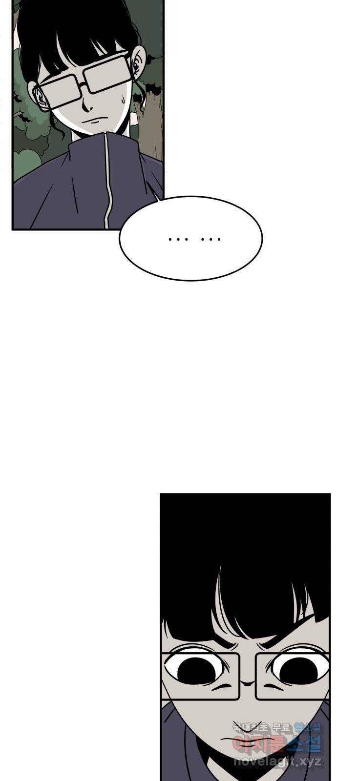1학년 9반 5화 4