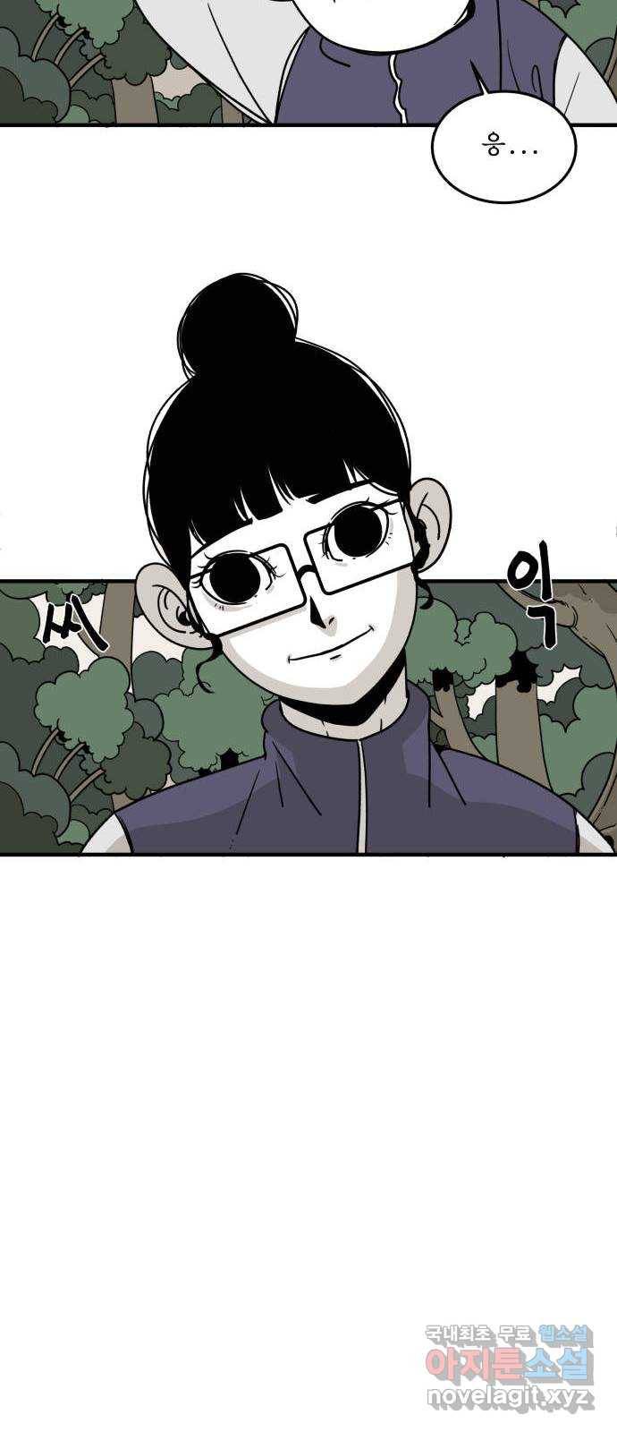 1학년 9반 5화 20