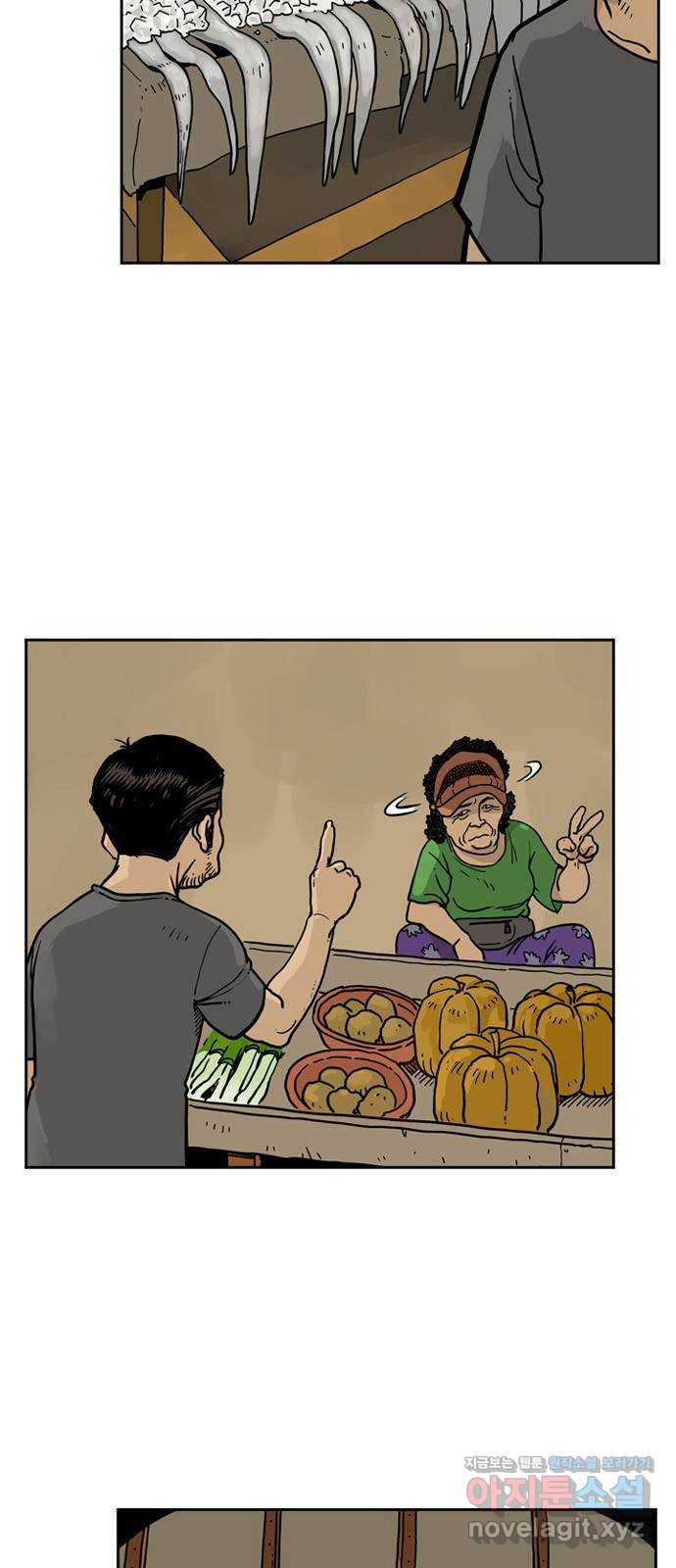 마법사랑해 40화 3