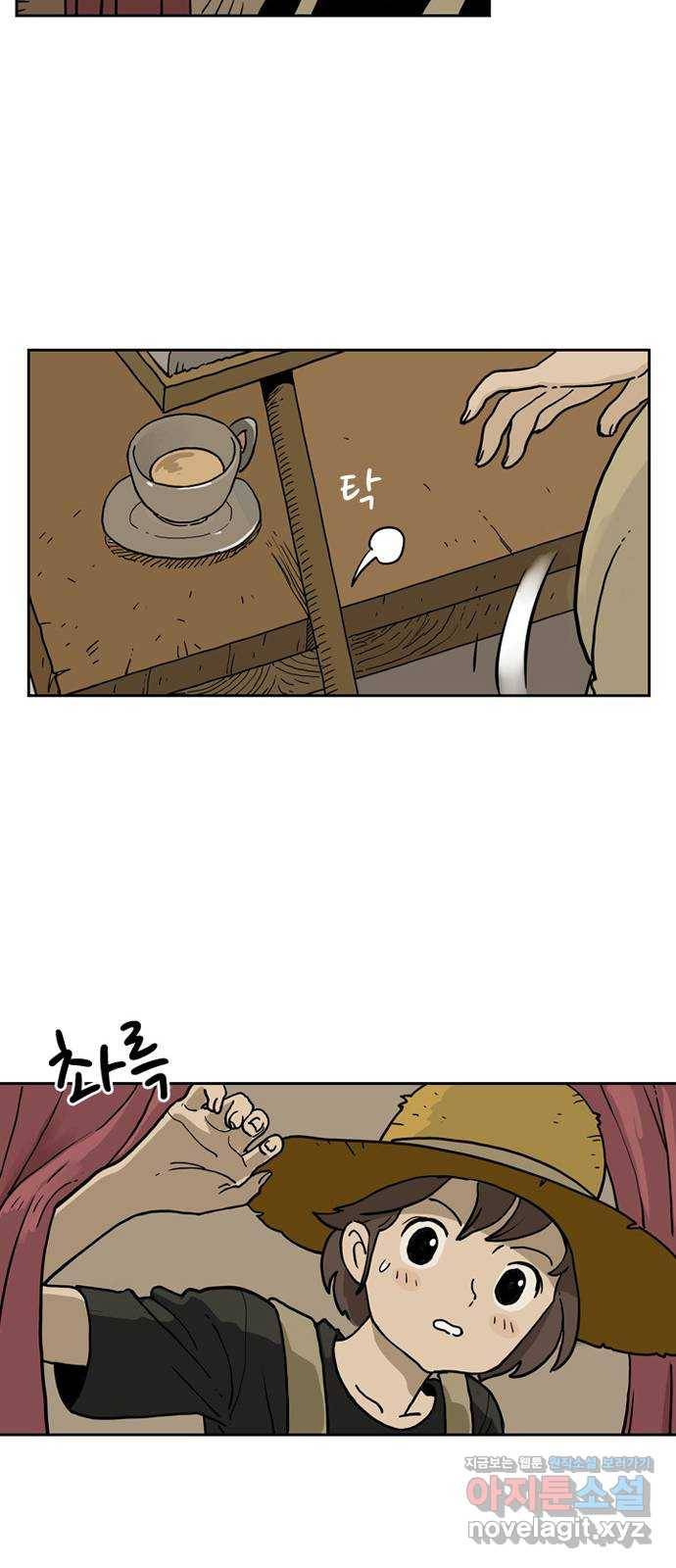 마법사랑해 40화 36