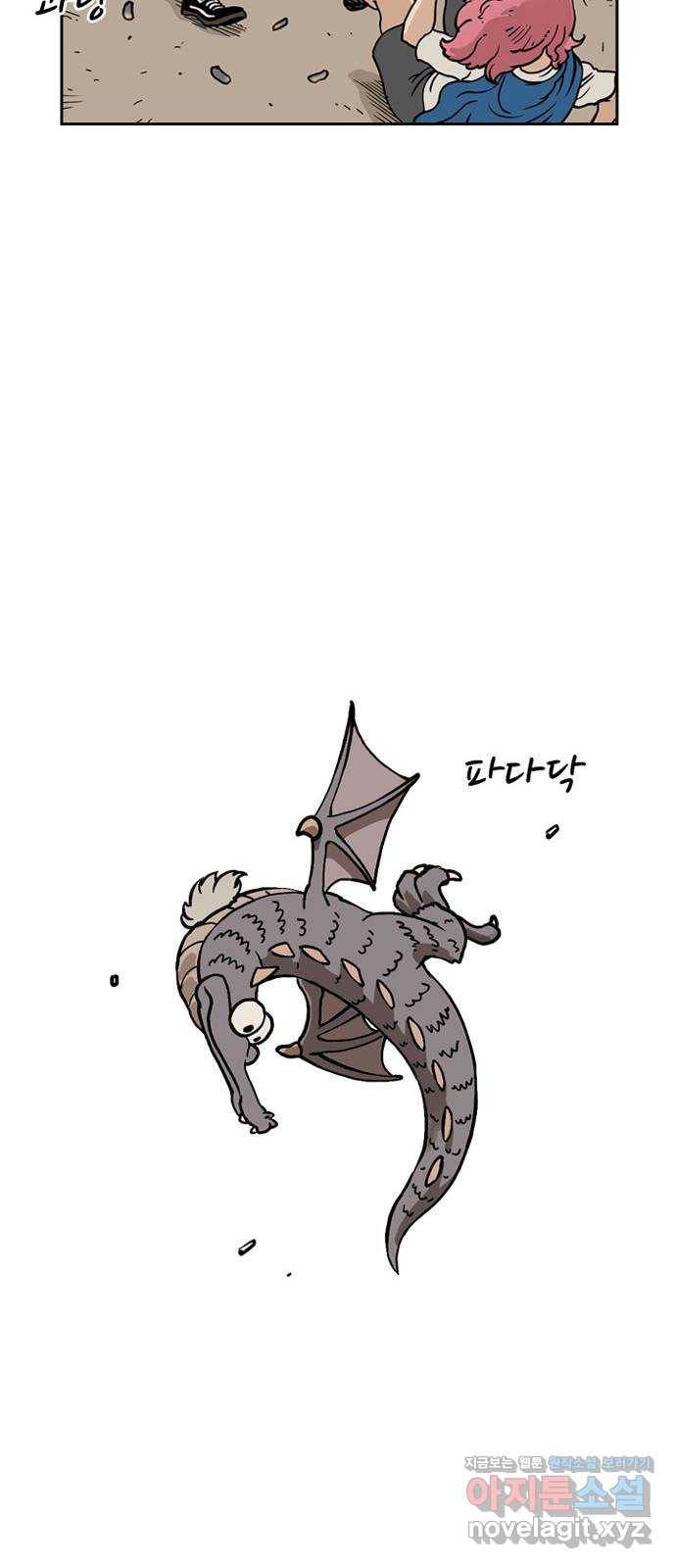 마법사랑해 40화 44
