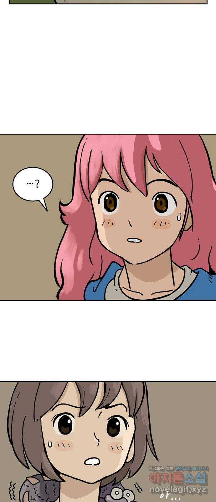 마법사랑해 40화 49
