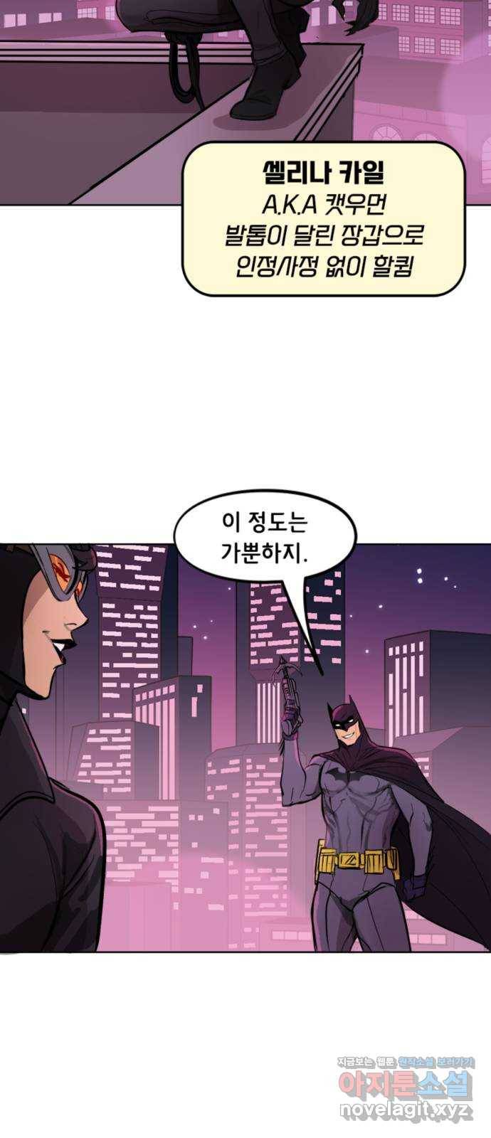 배트맨: 웨인 패밀리 어드벤처 26화. TMI 3