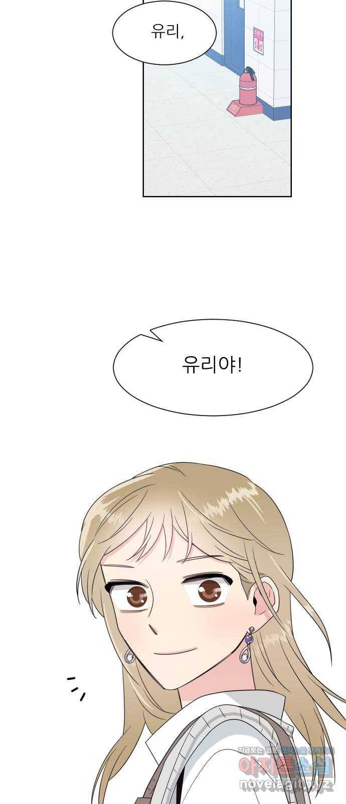유리와 유리와 유리 외전 1화 6