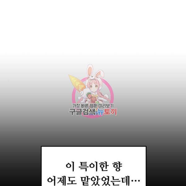 가족같은 XX 14화 1