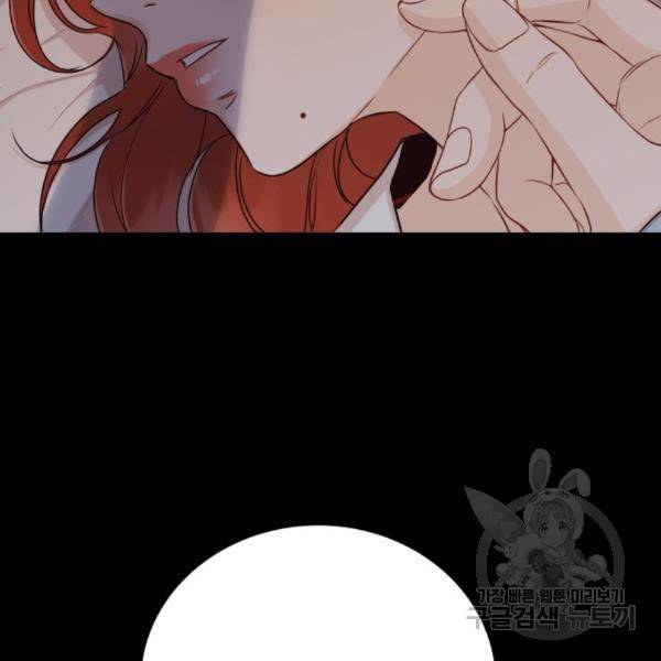 가족같은 XX 14화 3