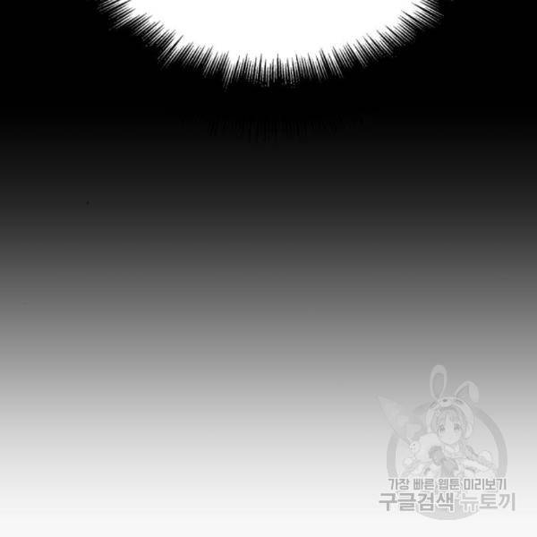 가족같은 XX 14화 7