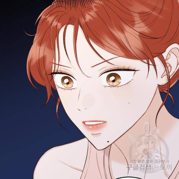 가족같은 XX 14화 14