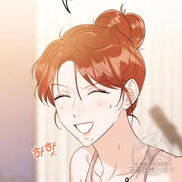 가족같은 XX 14화 22