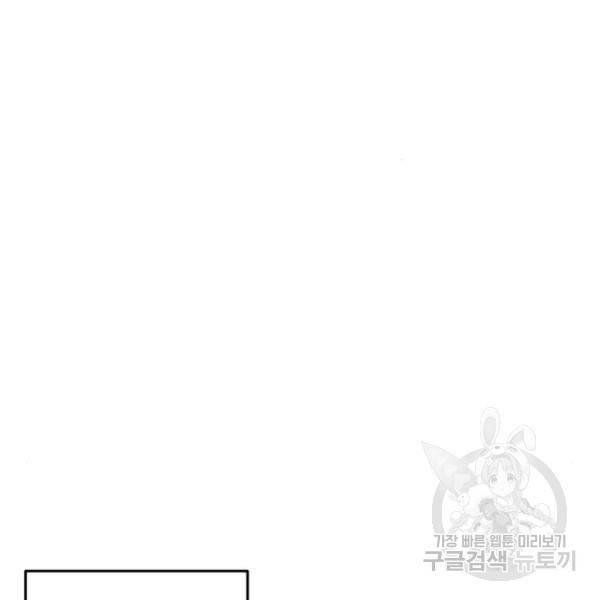 가족같은 XX 14화 26