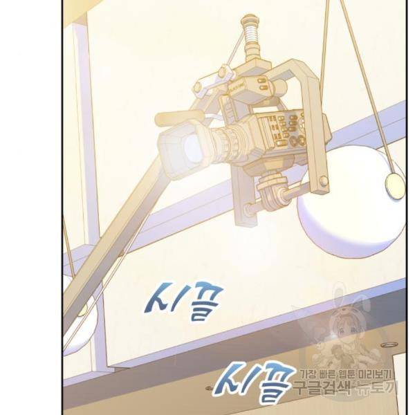 가족같은 XX 14화 29