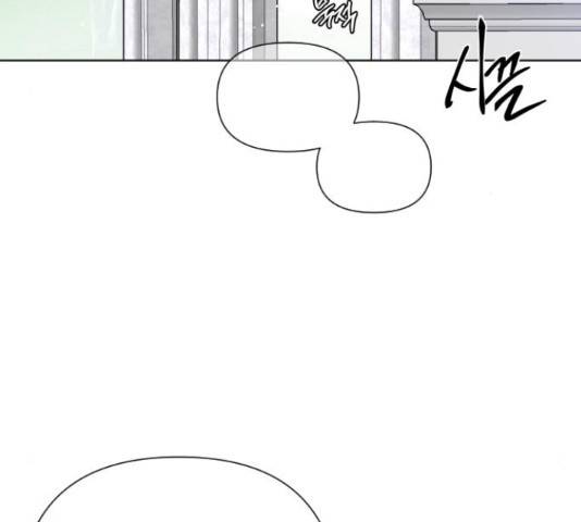 그 기사가 레이디로 사는 법 61화 103