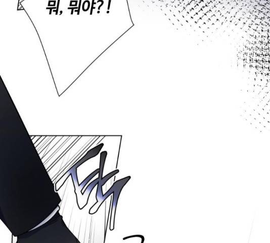 그 기사가 레이디로 사는 법 61화 156