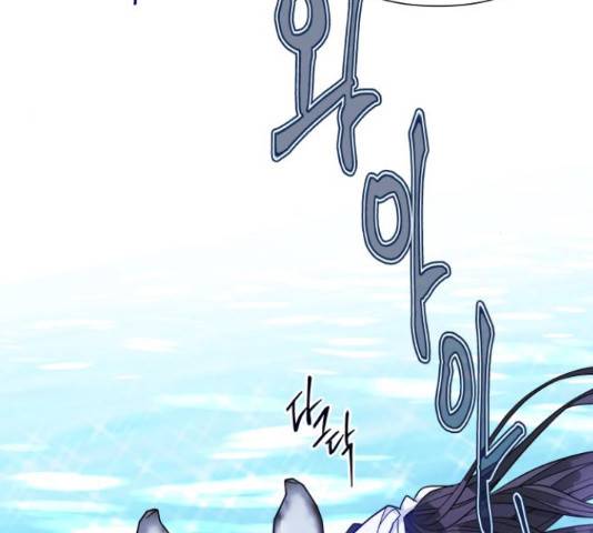 그 기사가 레이디로 사는 법 61화 173