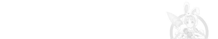 좋아하면 울리는 에필로그 2화 완결 8