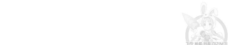좋아하면 울리는 에필로그 2화 완결 31
