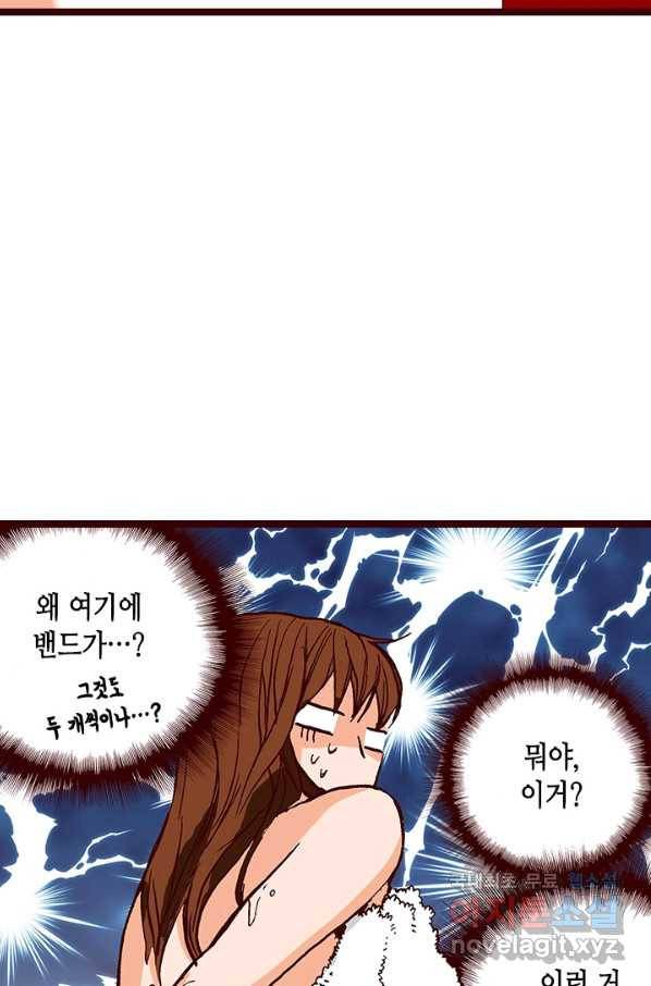 Oh,My 로맨틱 구미호 63화 17