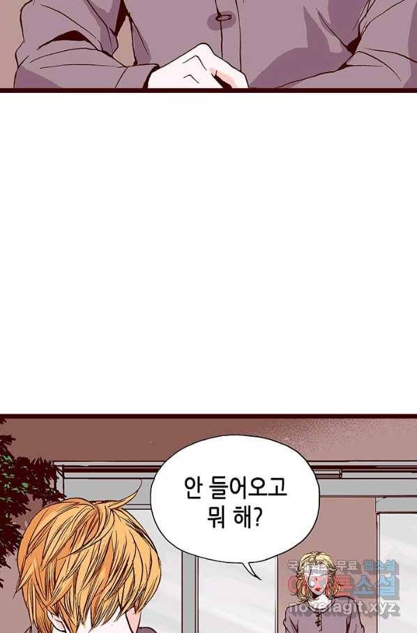 Oh,My 로맨틱 구미호 63화 24