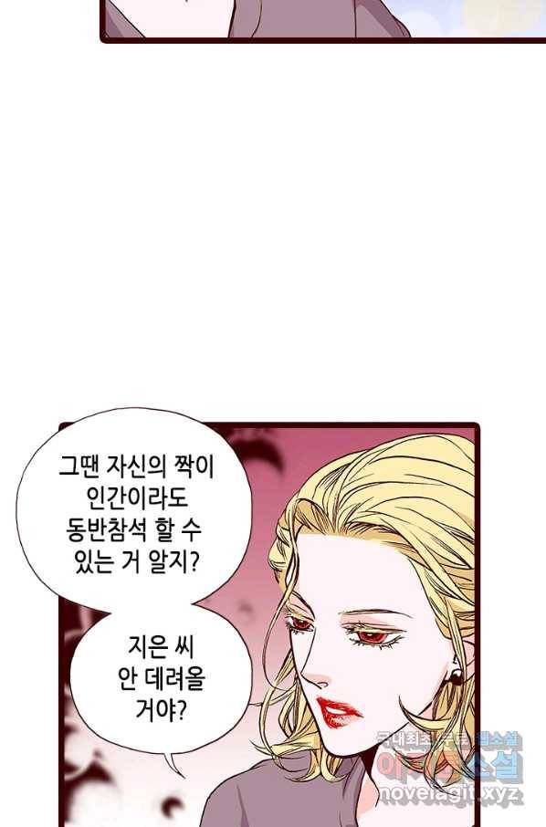 Oh,My 로맨틱 구미호 63화 29