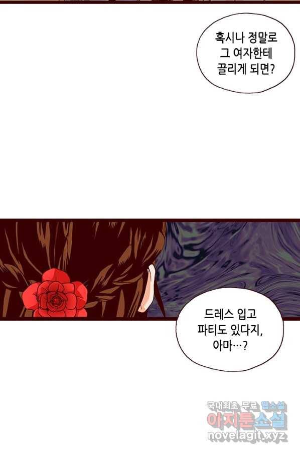 Oh,My 로맨틱 구미호 63화 49