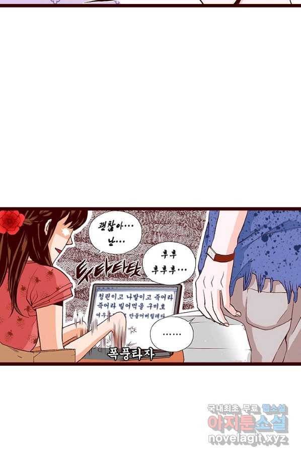 Oh,My 로맨틱 구미호 63화 51