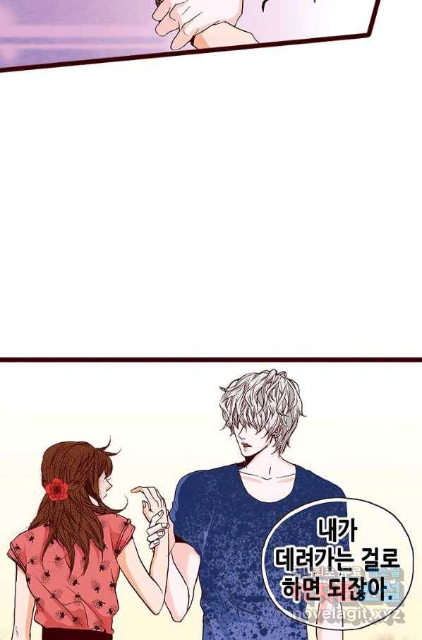 Oh,My 로맨틱 구미호 63화 60