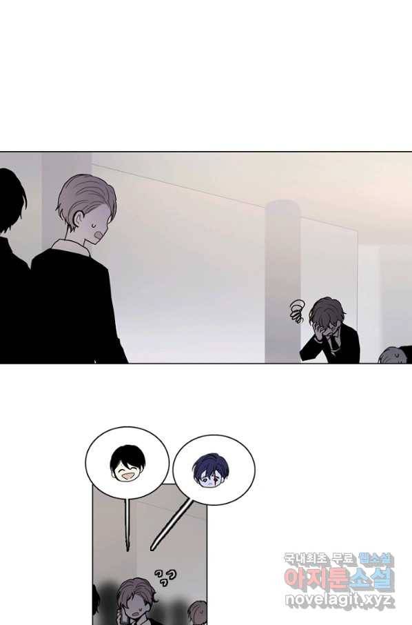 엔드와 세이브 191화 각성(4) 1