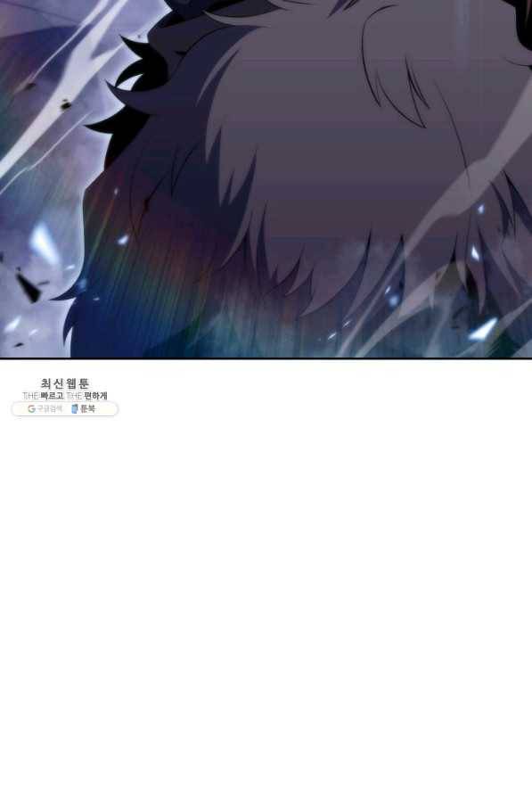 더 챌린저 36화 14