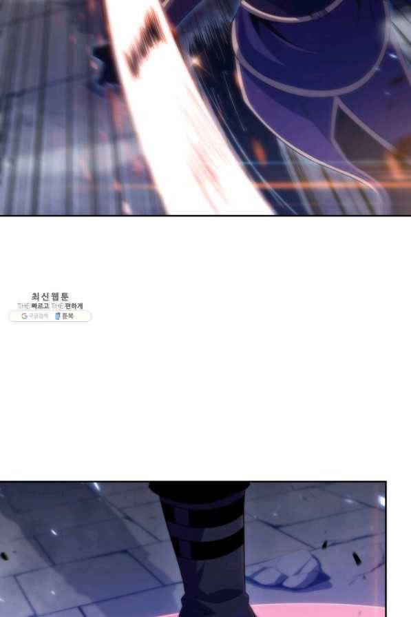 더 챌린저 36화 18