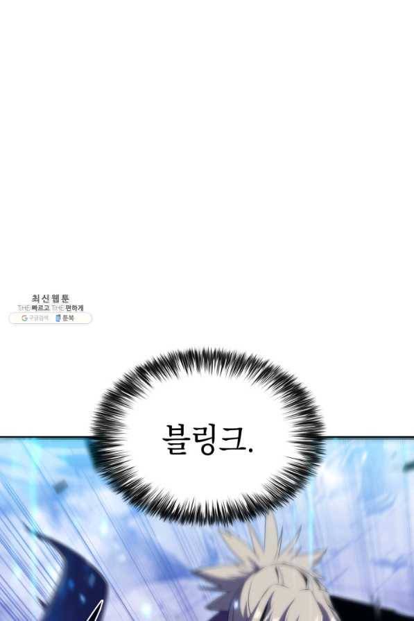더 챌린저 36화 25