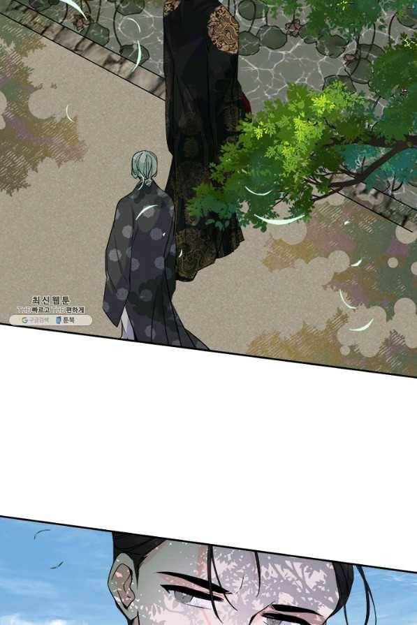 연록흔 144화 무풍 3