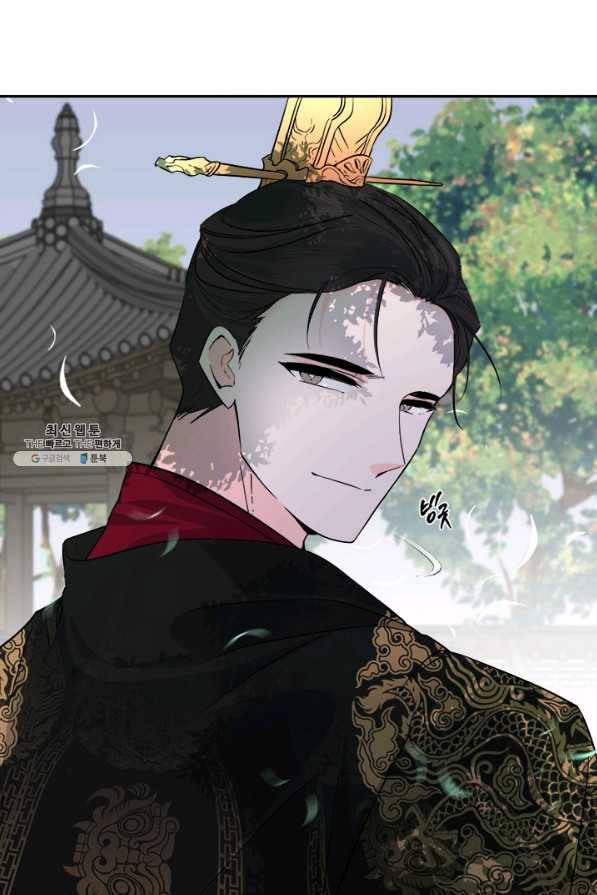 연록흔 144화 무풍 8
