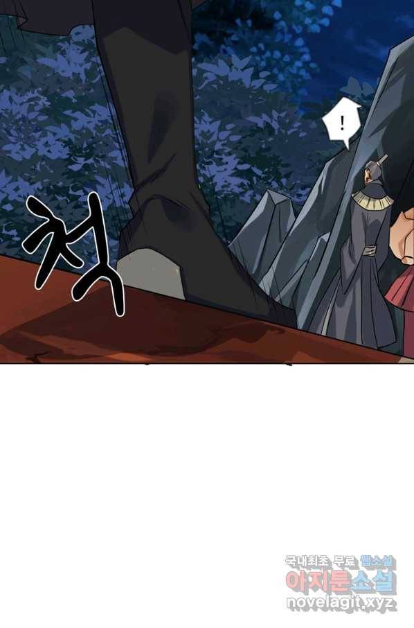 혈맥신공 28화 3
