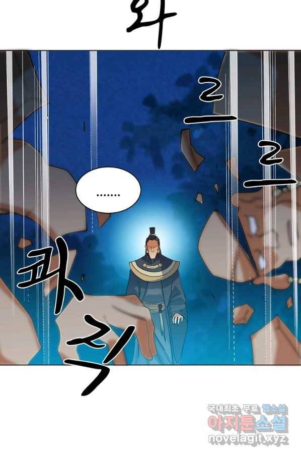 혈맥신공 28화 27