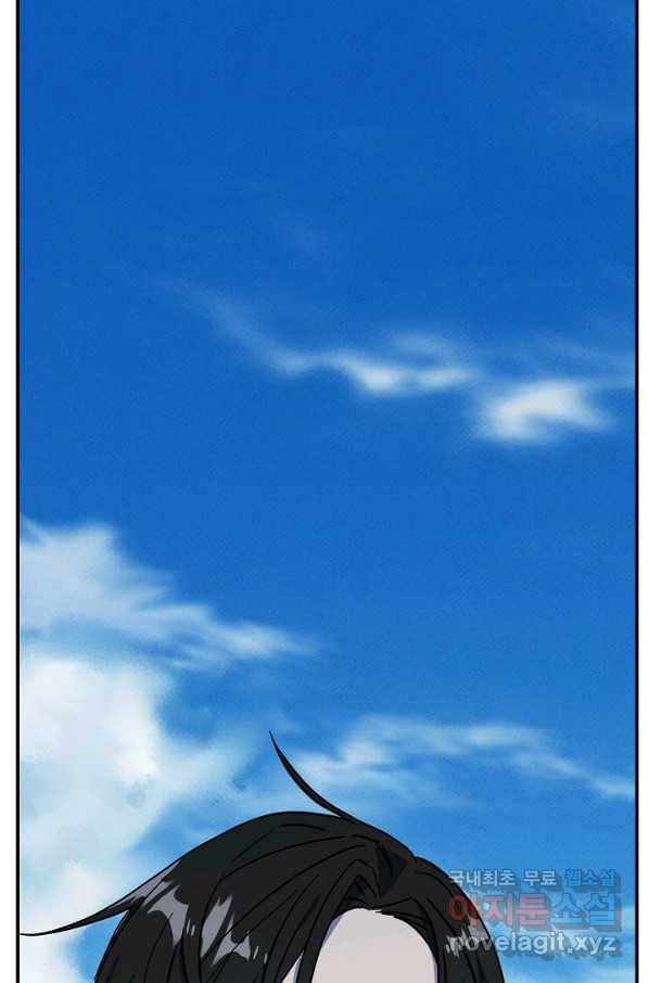 드라코런 144화 23