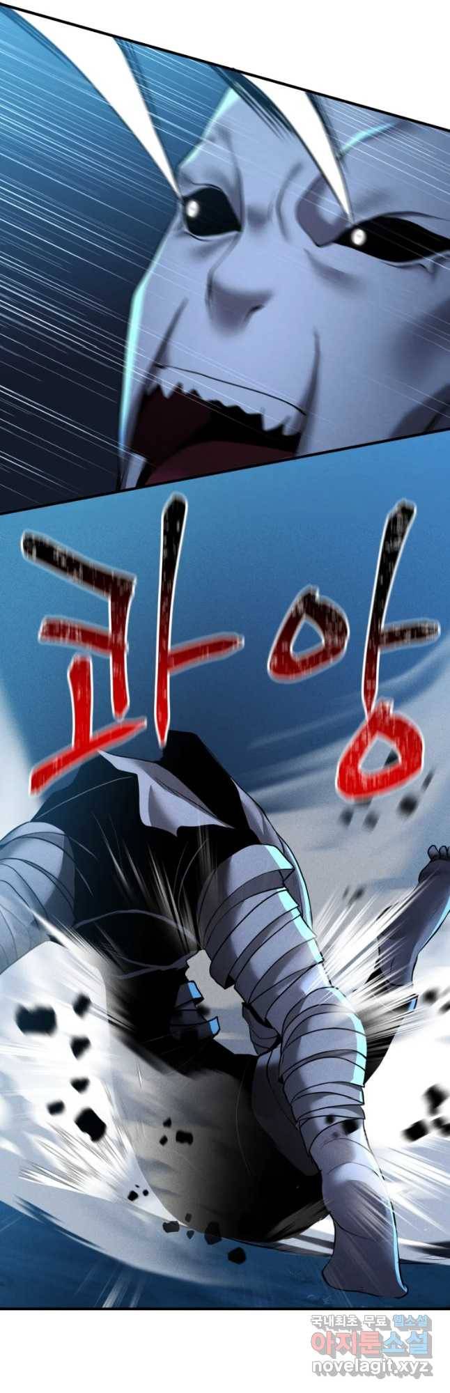 통 속의 브레인 8화 10