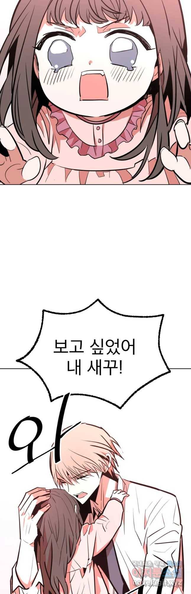 취향의 문제 4.확신 2