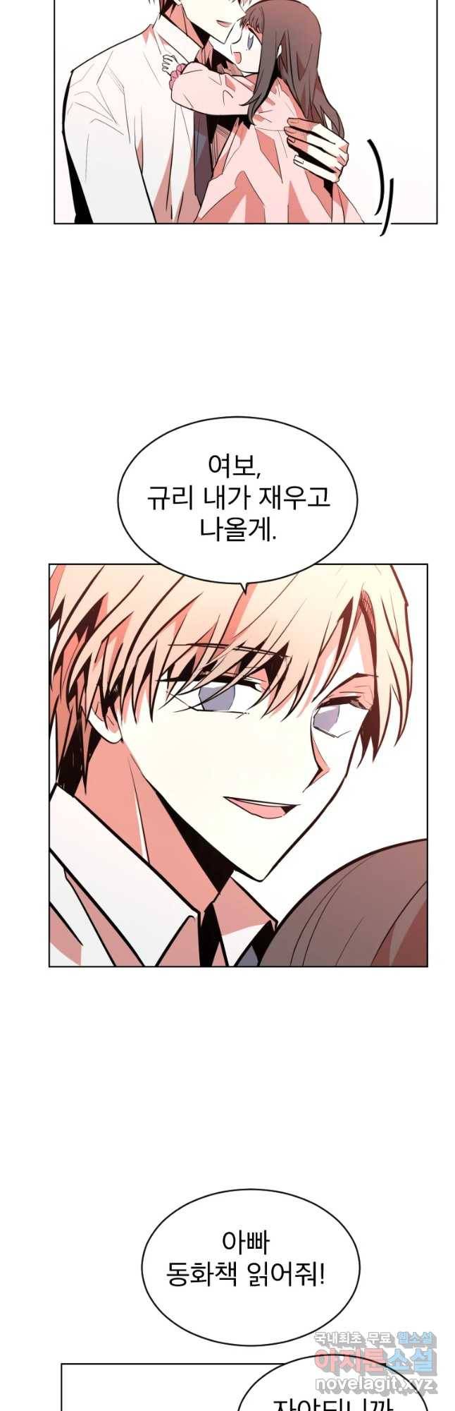 취향의 문제 4.확신 5