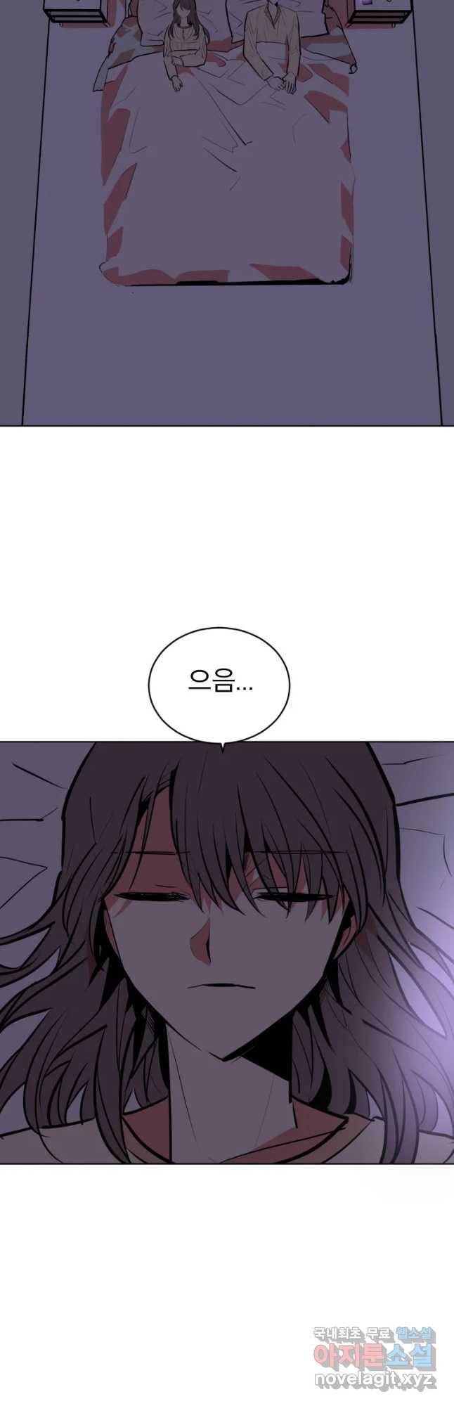 취향의 문제 4.확신 9