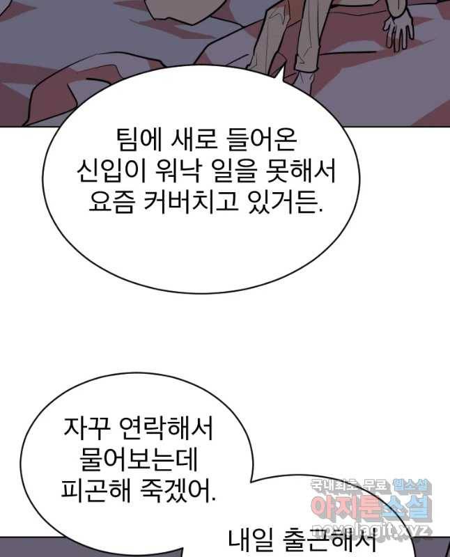 취향의 문제 4.확신 15