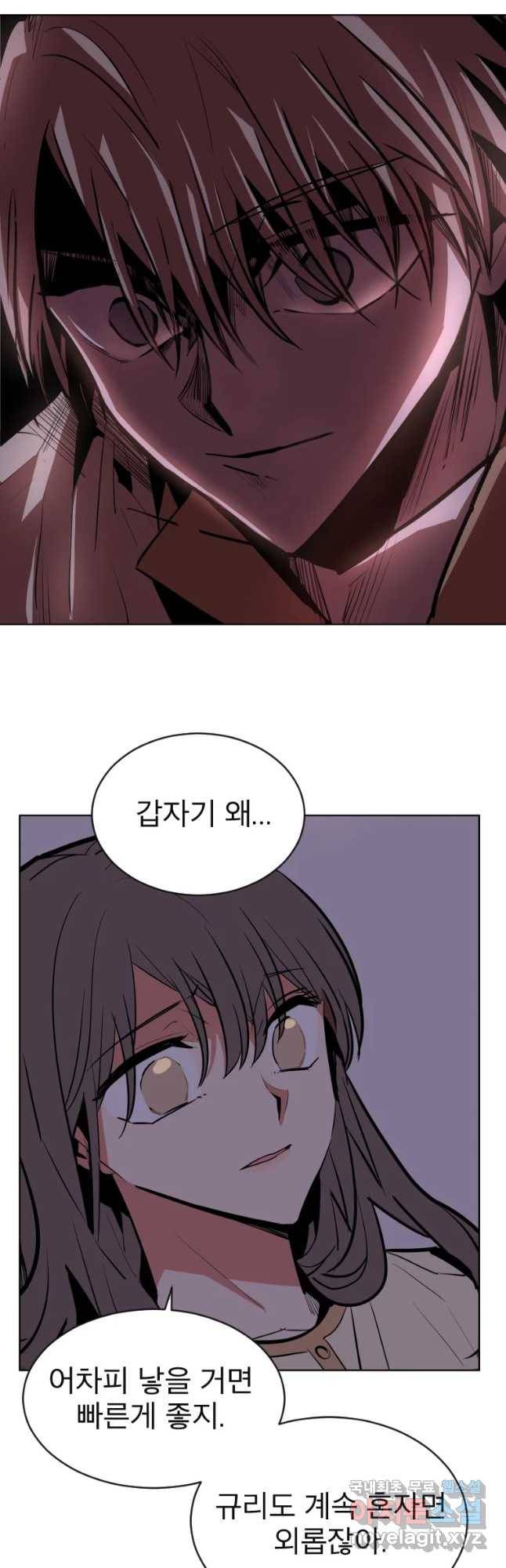 취향의 문제 4.확신 22
