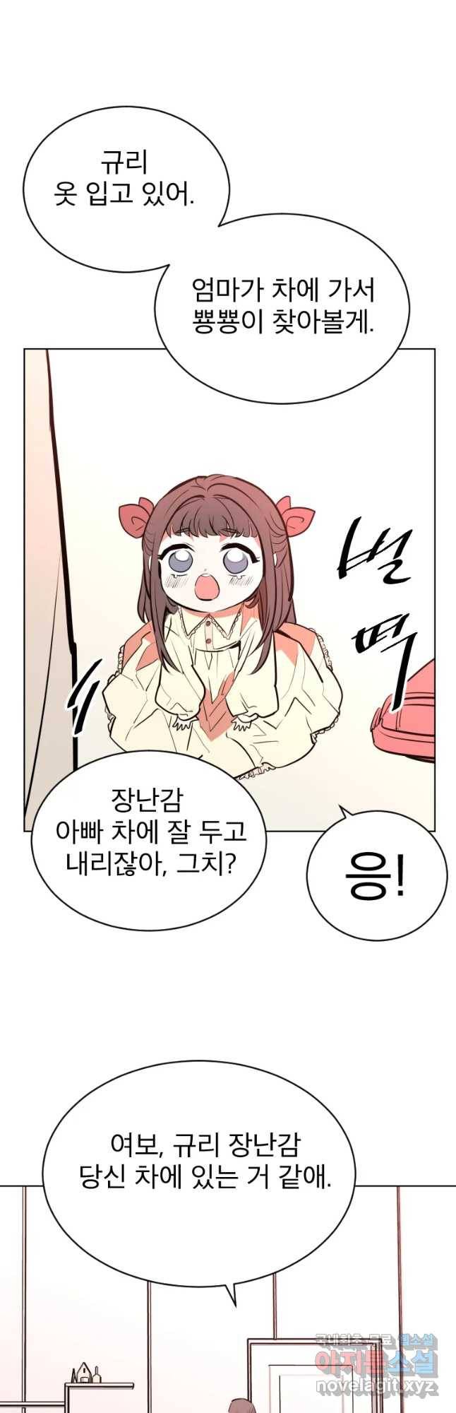 취향의 문제 4.확신 42